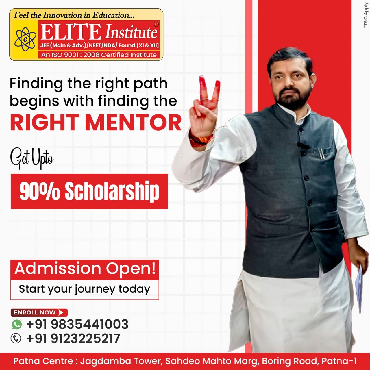 iit coaching in patna