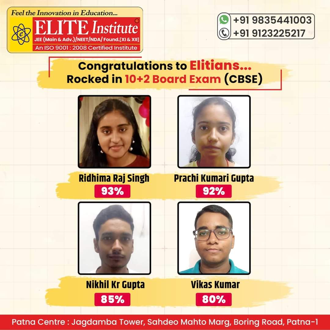 iit coaching in patna